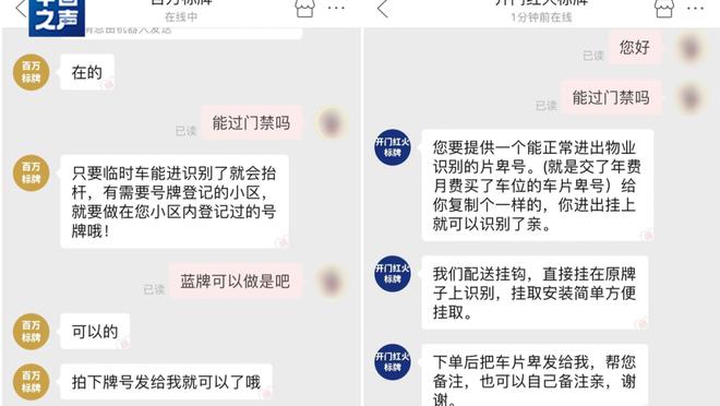 江南app尤文图斯赞助商有哪些截图2